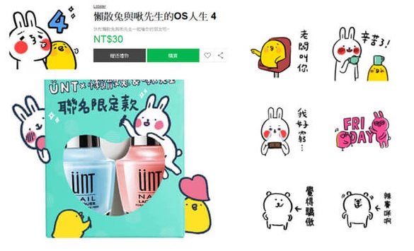 line貼圖推薦！上班族超實用３款貼圖，不再困擾選哪張圖