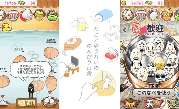 「收成遊戲APP」超療癒推薦！３款上班族超適合手機遊戲