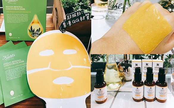 Kiehl’s 全新面膜、抗老精華新品將上市！超Q果凍小黃面膜精油感超潤