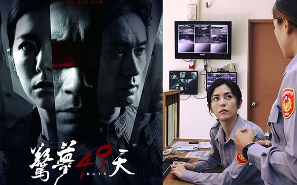 《驚夢49天》任容萱「觀落陰辦案」！鬼附身、性侵戲碼超突破