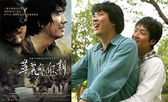 四皇子李準基主演《華麗的假期》登台灣大銀幕！不再是遺珠！