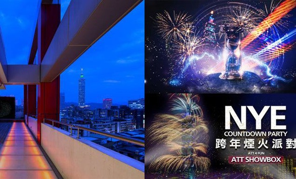 跨年酒吧推薦！樓頂派對+暢飲，就用煙火和酒精迎接2018！