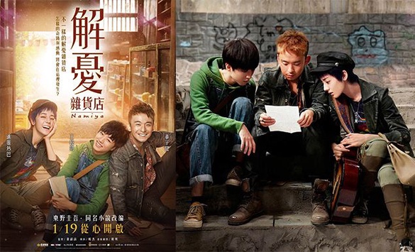 華語版《解憂雜貨店》療癒上映！信件開啟了時光隧道、改變命運