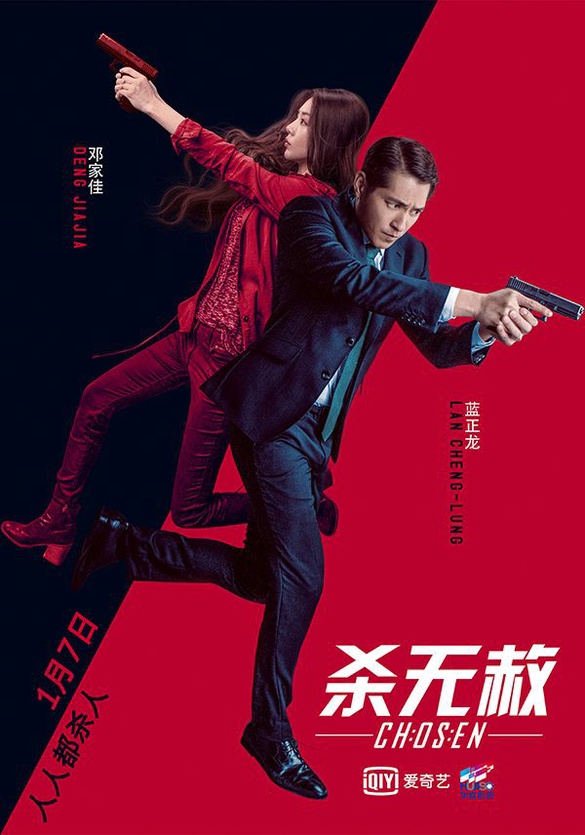 《殺無赦》藍正龍澳洲拍攝英文卡關 直嚷：我連中文都講不好！