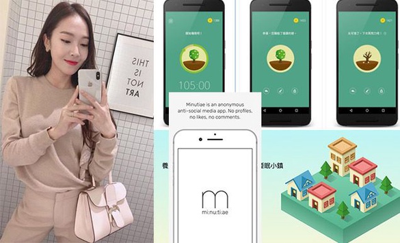 手機app戒斷風！3款app推薦反虛假社交、反分心、反賴床！