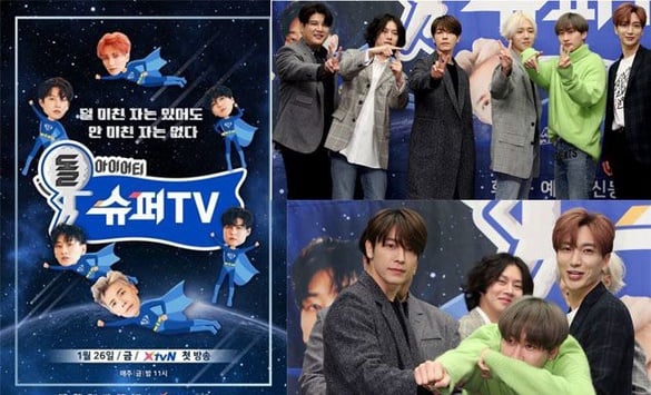 Super Junior回來了！《Super TV》聯手羅PD打造全新搞笑綜藝節目