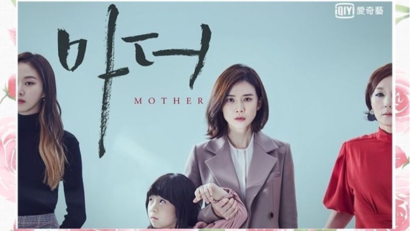 李寶英主演韓劇《Mother》，光看預告就哭慘的感人親情好戲