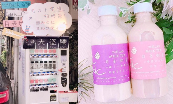 月老包套行程大公開！月老奶茶、扭蛋，月老周邊還能這麼玩