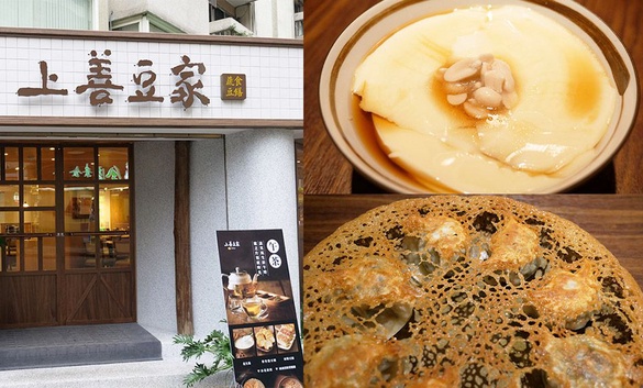 這是素食？連外國人都愛的「豆系美食」，大走文青路線！