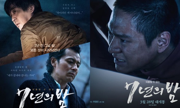 觀眾票選「最期待翻拍電影」！張東健主演《7年之夜》為戲剃髮、《7號房》柳承龍成殺人犯？