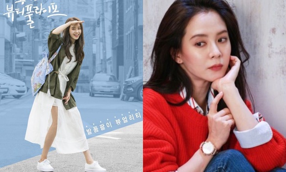 新節目海報公開美腿超吸睛！素顏女神宋智孝體態保養大解秘！