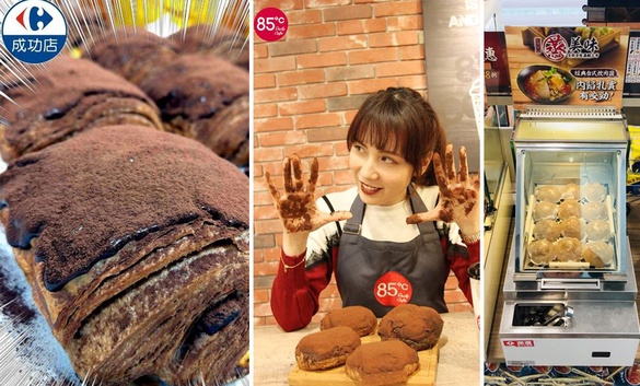 家樂福、85度C出髒髒包！7-11月底賣蒸肉圓、全家賣鬼怪炸雞