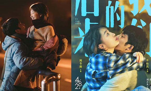 劉若英首部執導作品《後來的我們》，田馥甄下凡獻聲