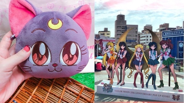 美少女戰士25週年快閃台中！小編帶你逛展還送你限定商品！