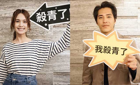 楊丞琳新戲《前男友不是人》為了培養感情居然還和她同居
