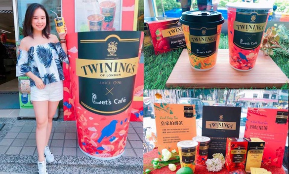 全家Let’s Café X TWININGS唐寧茶！超商就能喝到英國御用茶