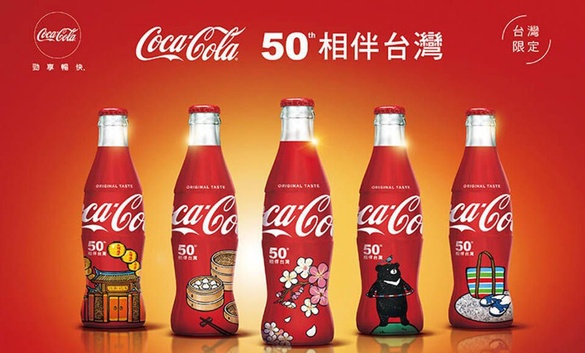 可口可樂推出台灣限定版!! 5款曲線瓶只有這些地方才買的到~