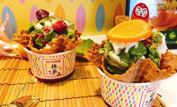 COLD STONE給你『濃』抹茶！雙色漸層X雙倍極濃，滿足你的胃口視覺！