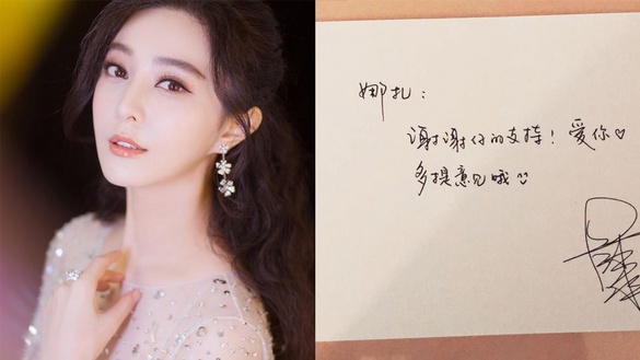 范冰冰手寫字太美意外引討論！演藝圈筆跡大公開，字如其人的還有哪些？