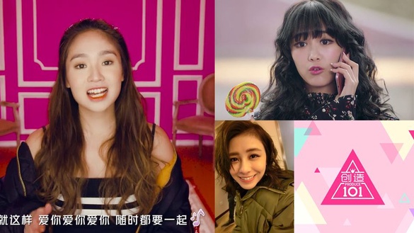 《創造101》台灣藝人有誰？陳芳語、A'N'D女團、宇珊7位女星介紹