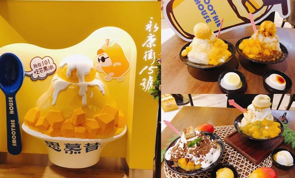 思慕昔101門市新開幕！限定夏季冰品超澎湃，現在還有超級優惠