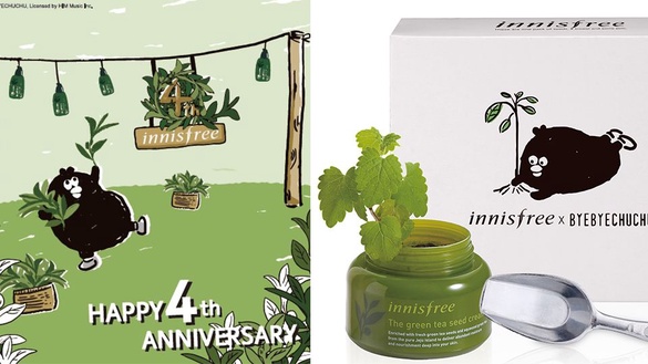 innisfree X 掰掰啾啾歡慶來台四週年！聯名限量贈品盆栽超想要啊！