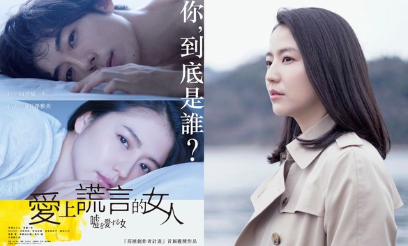 《愛上謊言的女人》睽違14年再度合作！日劇女神長澤雅美：「我覺得高橋真的很厲害」