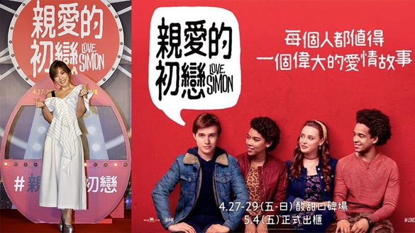 《親愛的初戀》浪漫BL校園初戀！李佳薇獻唱主題曲〈你是我的〉，暖心歌詞超感人！