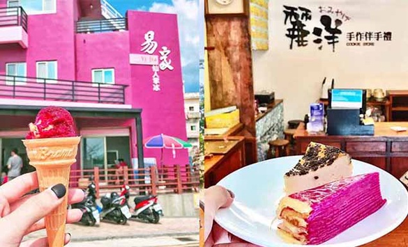 澎湖必吃特色冰品、甜點懶人包！海菜雪花冰吃起來居然是這味道