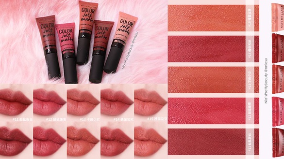 MAYBELLINE調色盤氣墊唇釉出新色！南瓜色、乾燥玫瑰、鮭魚粉通通有