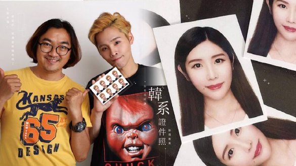 台北高討論「韓系證件照」拍攝推薦！不用出國，就能拍一張滿意的證件照了