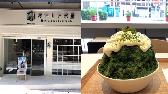 冰品開戰季節，九州おいしい氷屋清涼開幕