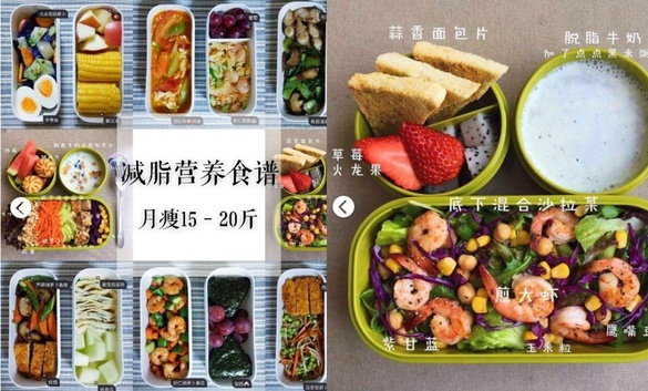 健身減肥餐製作法則！主食這樣選，哪些是禁忌食品一次了解