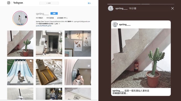 IG限時動態教學！超簡單「轉發貼文模式」隱藏5步驟教學，網美都在用