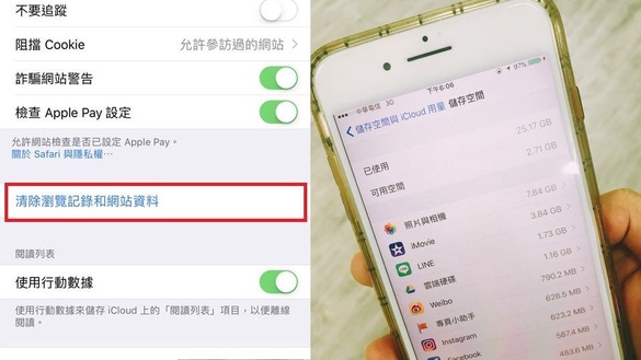 手機容量不足？iPhone儲存空間被佔滿，5招釋放空間超簡單教學