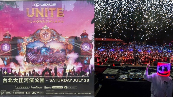 下半年電音派對總整理，Ultra、Tomorrowland、Arcadia在台灣就能親身體驗