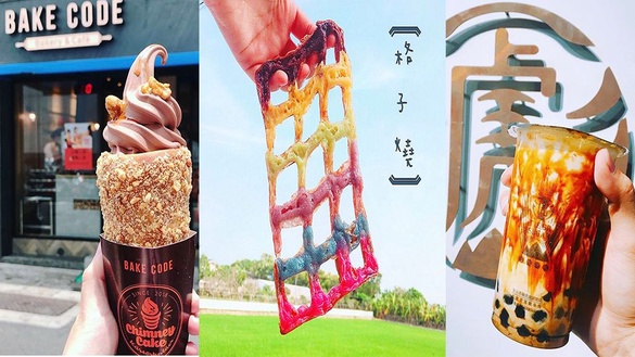超強街拍美食隨手一拍就很美，特搜IG熱門網美級甜點