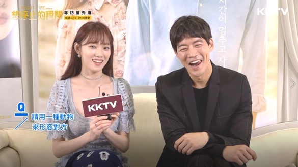 《想停止的瞬間：About Time》李聖經專訪秀中文！和李相侖同樣難忘台灣美食