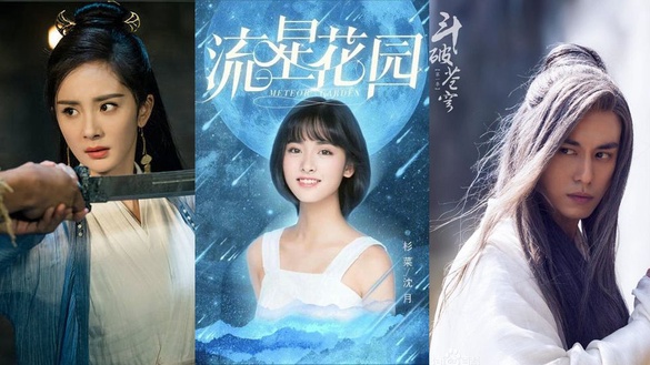 2018大陸劇6、7月演什麼？不只《扶搖》開播，陳楚河、鹿晗都有新戲