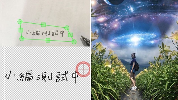 手機功能超強大！「手寫字體+宇宙背景」都能修進手機的APP教學