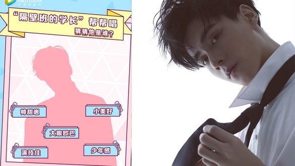 《創造101》6位明星學長將跨刀！胡一天&amp;紫寧高冷組合引爆粉絲期待