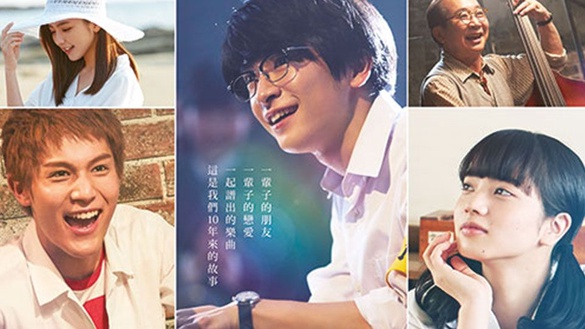 《坂道上的阿波羅》知念侑李首部主演電影！與GD緋聞女友小松菜奈談復古純愛戀曲