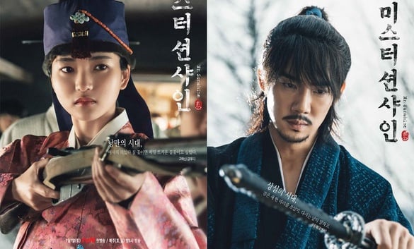 GOD金編回來啦！《鬼怪》神編新作《Mr. Sunshine陽光先生》最新預告、海報、播出日期釋出！