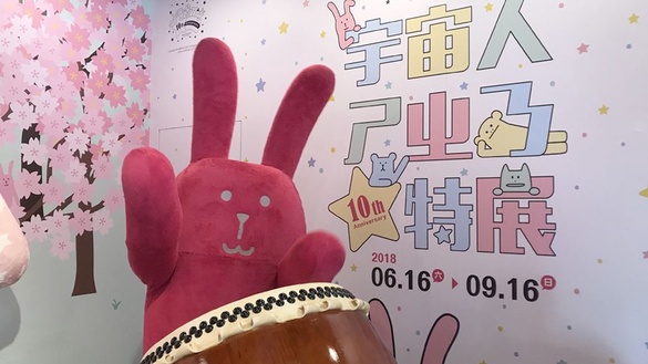 《宇宙人ㄕㄓㄋ特展》詳細介紹！超多打卡拍照區，隨便走都會撞到宇宙人