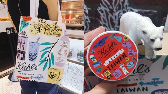 Kiehl’s推出愛台灣限量版包裝和托特包！Ｑ版珍珠奶茶、小籠包插畫設計超值得收藏