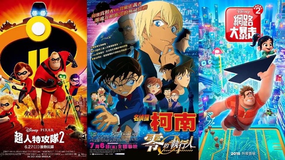 《超人特攻隊2》強勢回歸！2018下半年還有這些動畫也期待度爆表