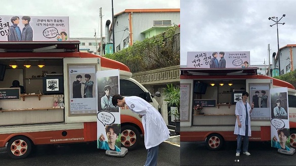孔劉咖啡車應援李棟旭新戲《LIFE》！親自設計超幽默吐槽《鬼怪》經典句