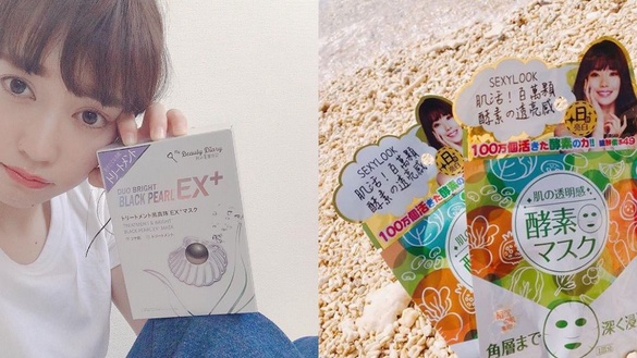 開架美白面膜TOP5推薦！炎炎夏日必備美白神器，去海邊玩再也不用怕曬黑！