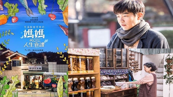 《媽媽的人生食譜》7/13感動上映！帥氣老爸李鐘赫，首次挑戰母子溫情電影