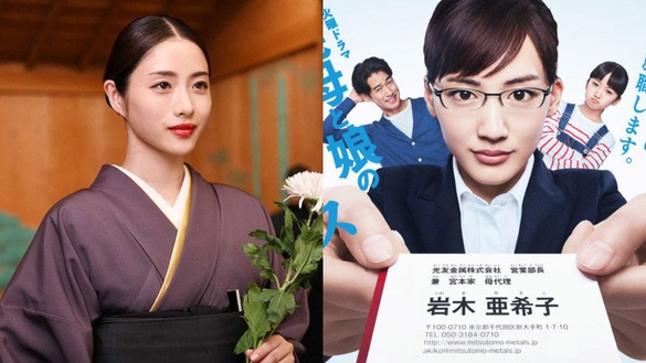 《日劇推薦》石原聰美、綾瀨遙都將回歸！2018夏季檔絕對必追的就是這幾部